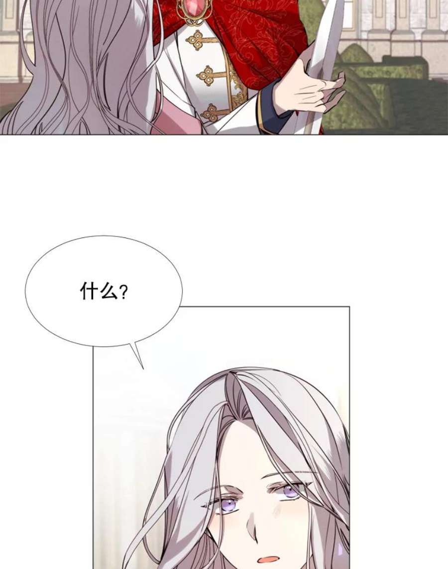 那个恶女需要他18.重逢