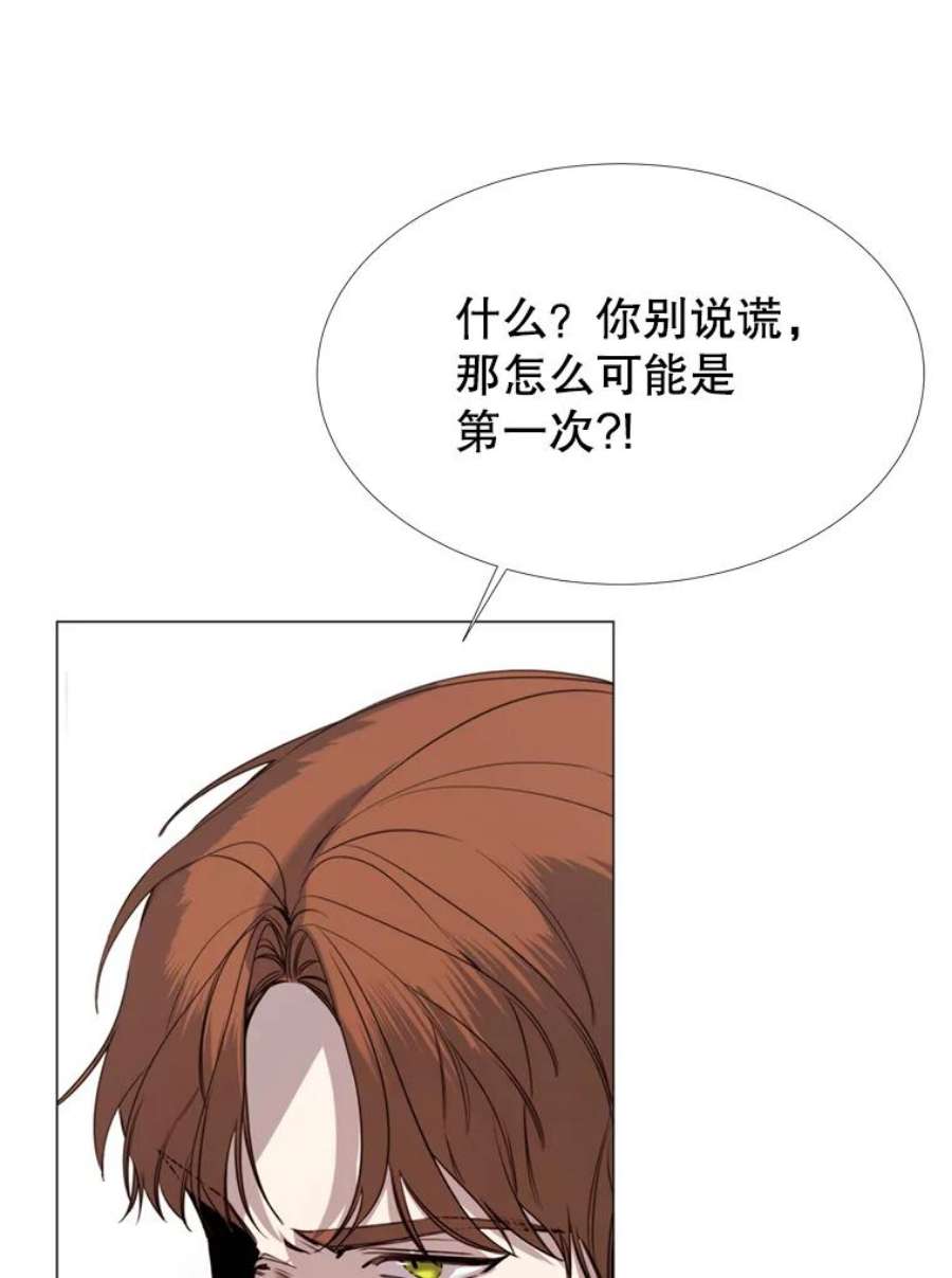 那个恶女需要他18.重逢