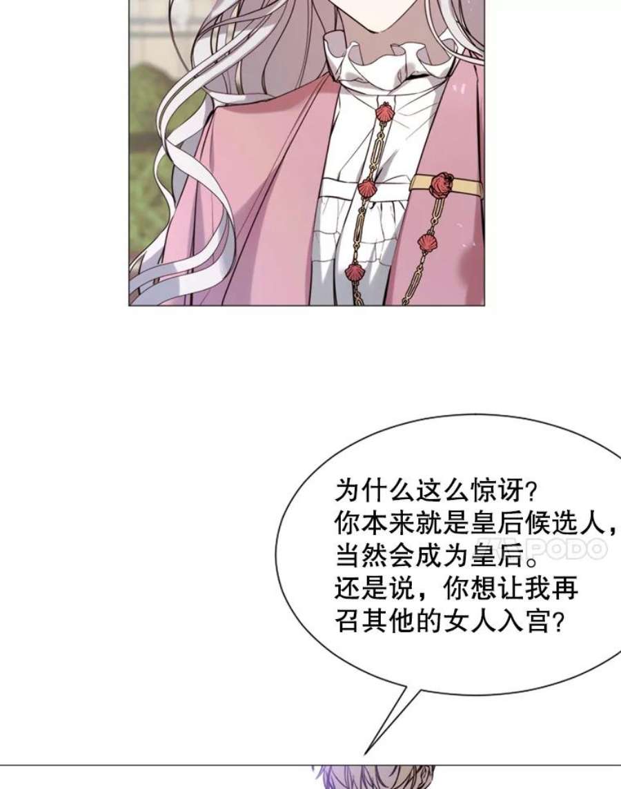 那个恶女需要他18.重逢