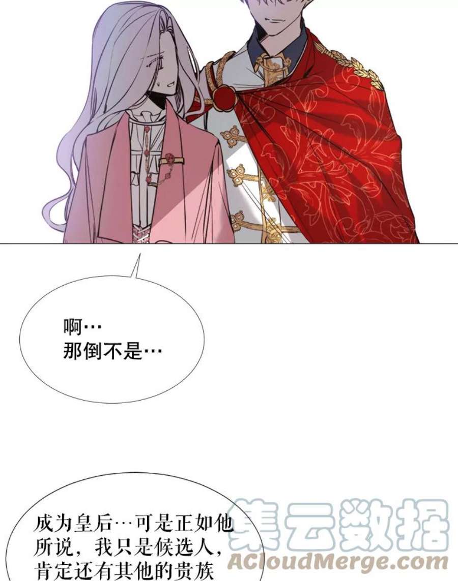 那个恶女需要他18.重逢