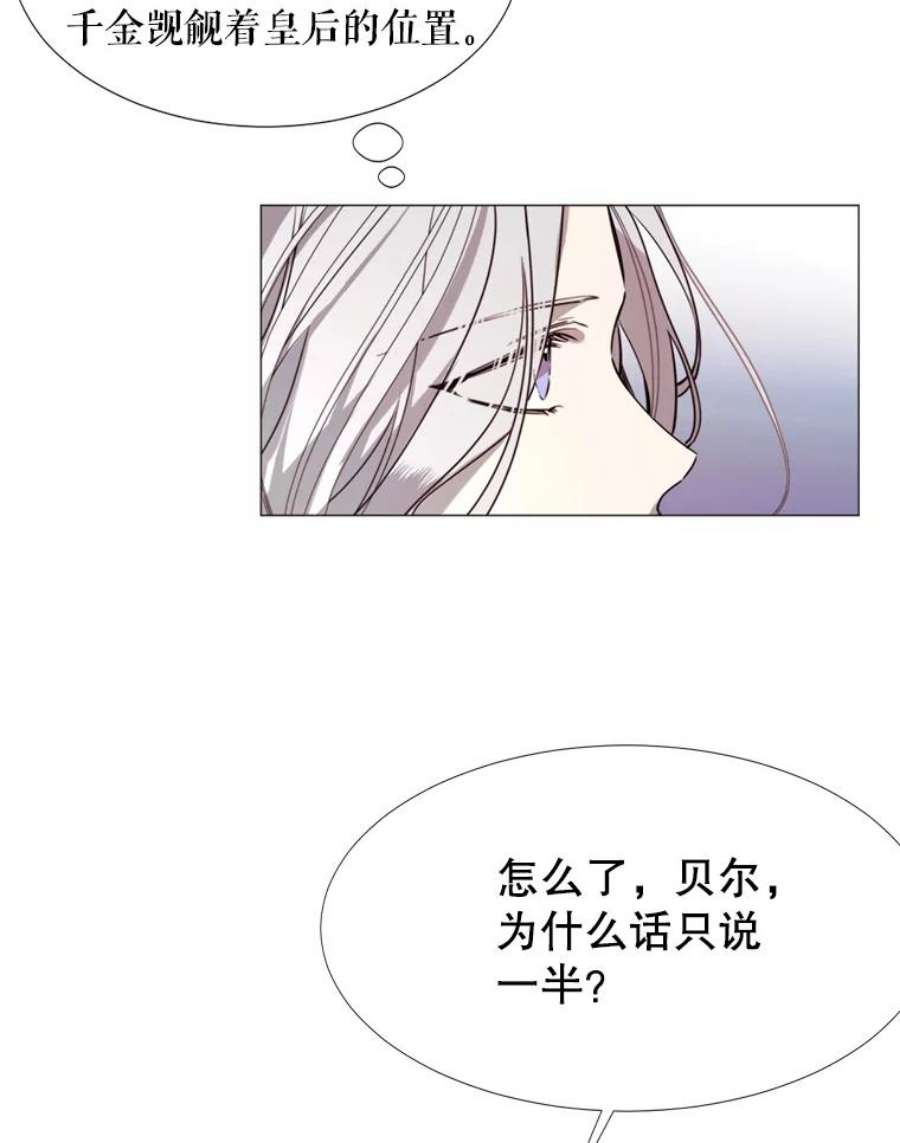 那个恶女需要他18.重逢