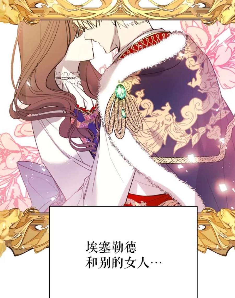 那个恶女需要他18.重逢