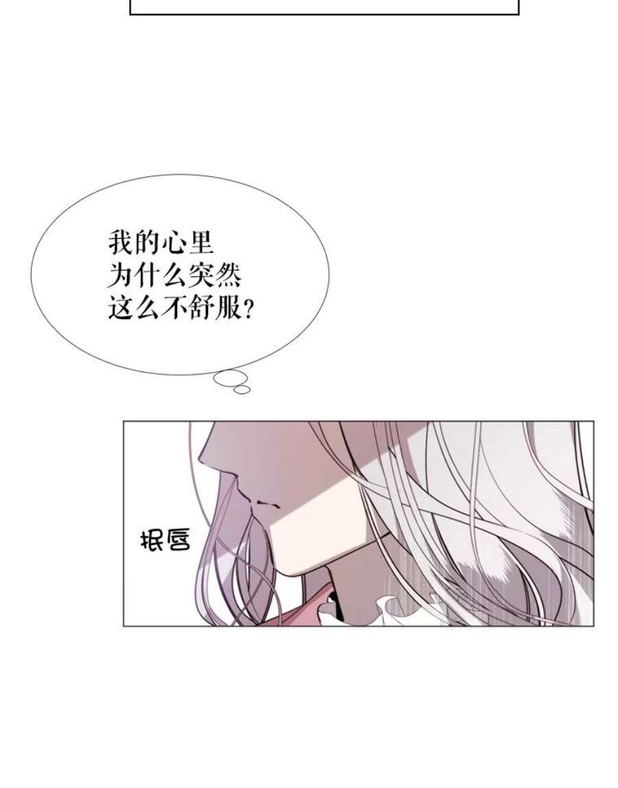 那个恶女需要他18.重逢