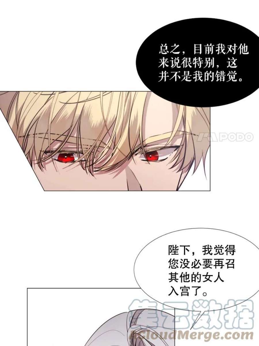 那个恶女需要他18.重逢