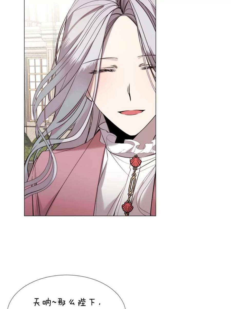 那个恶女需要他18.重逢