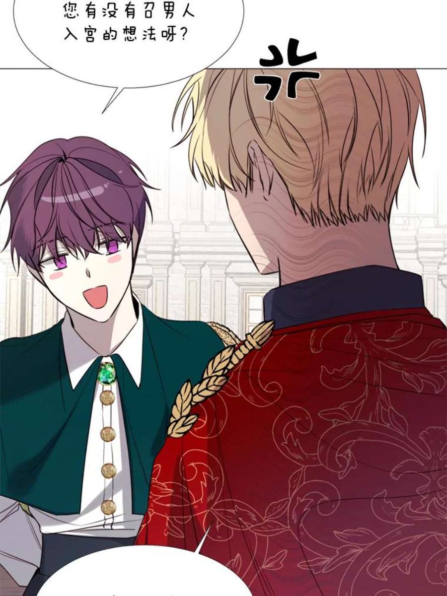 那个恶女需要他18.重逢