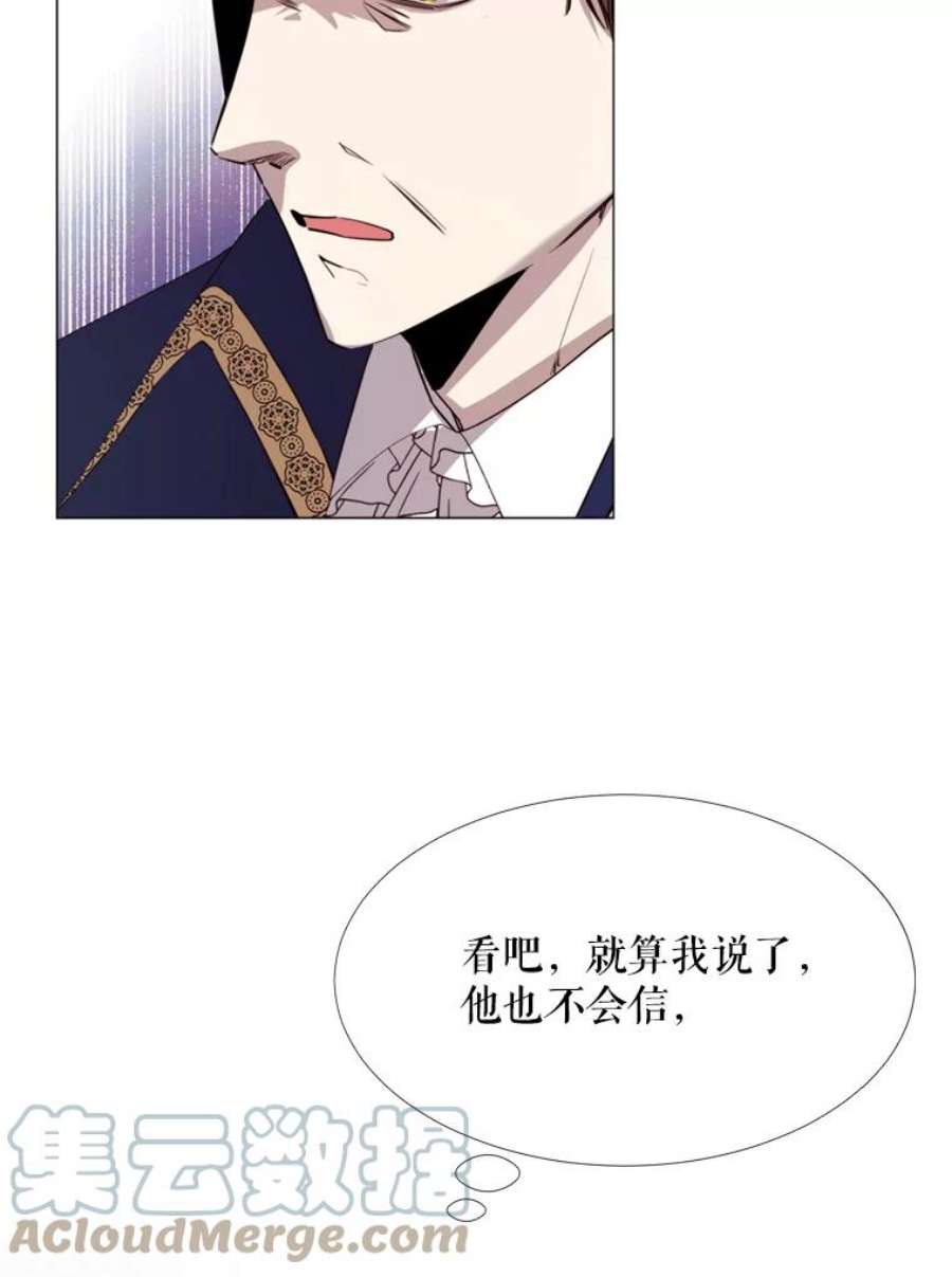 那个恶女需要他18.重逢