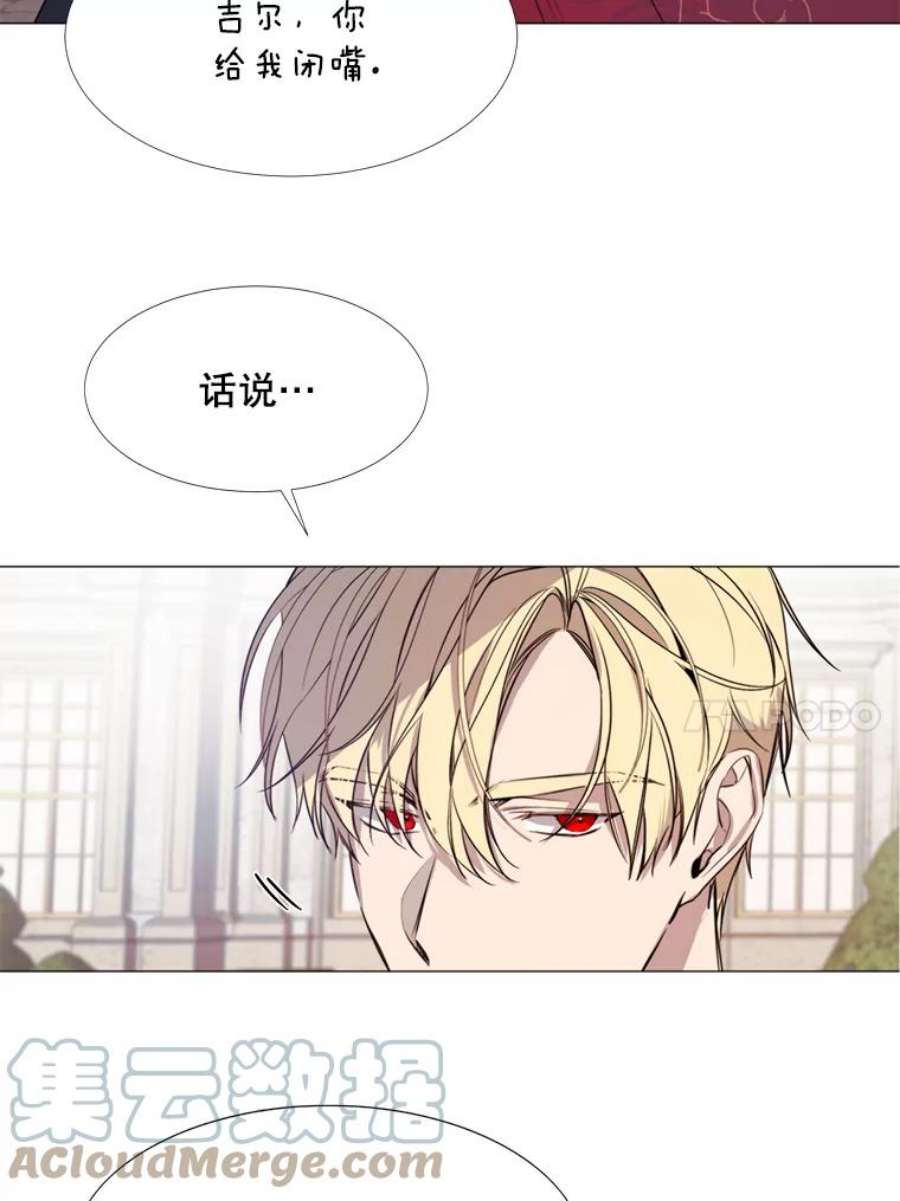 那个恶女需要他18.重逢