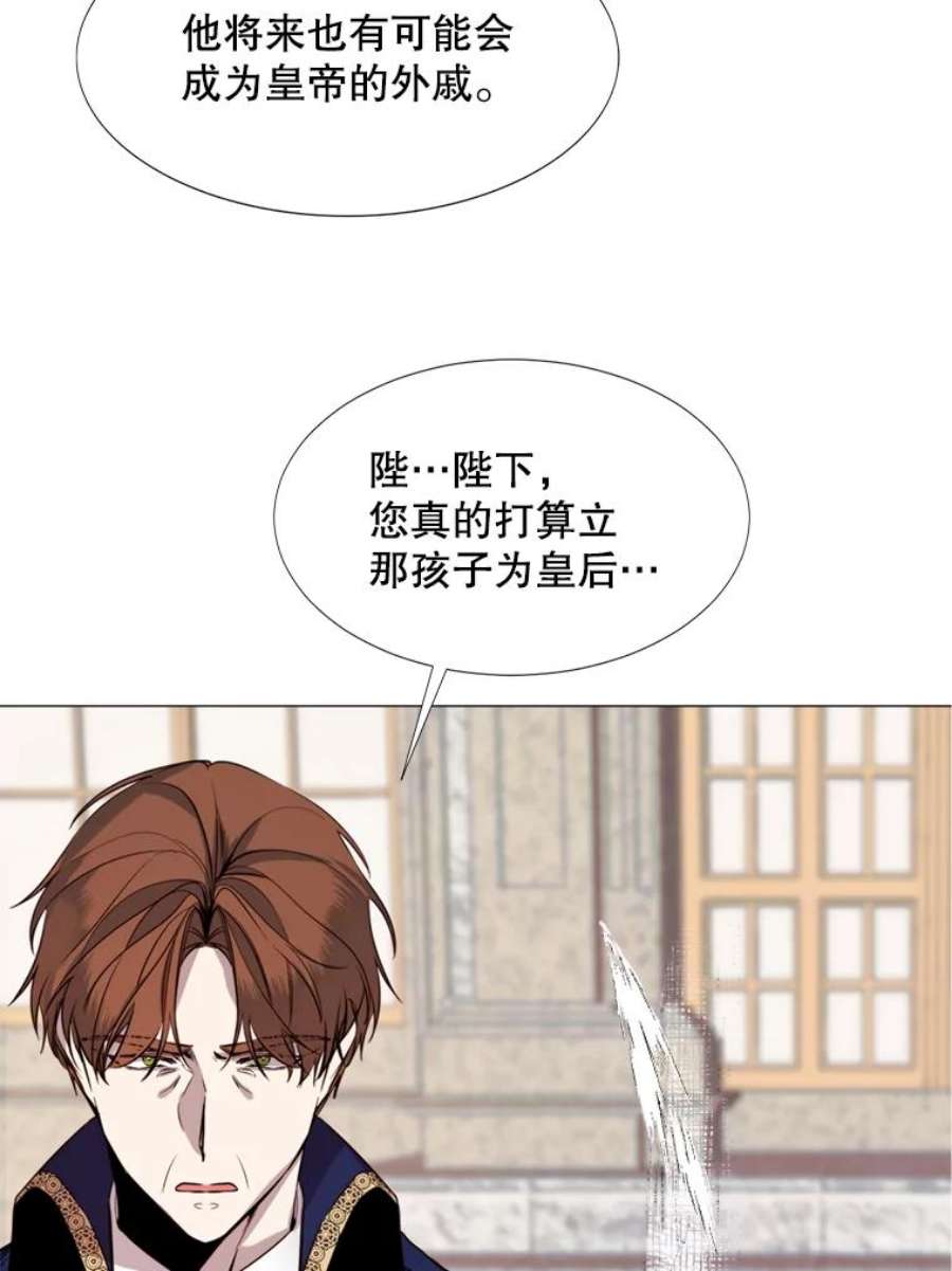 那个恶女需要他18.重逢