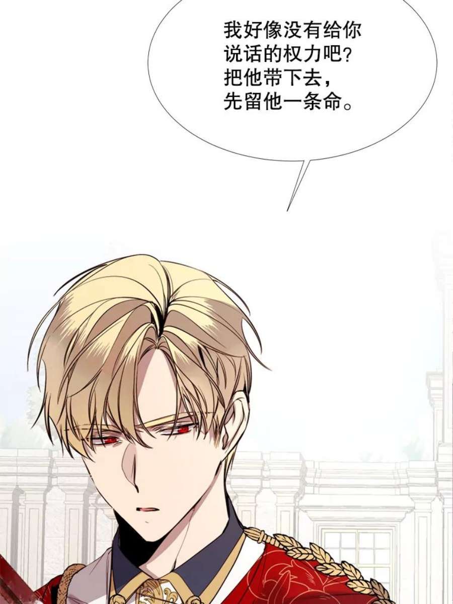 那个恶女需要他18.重逢