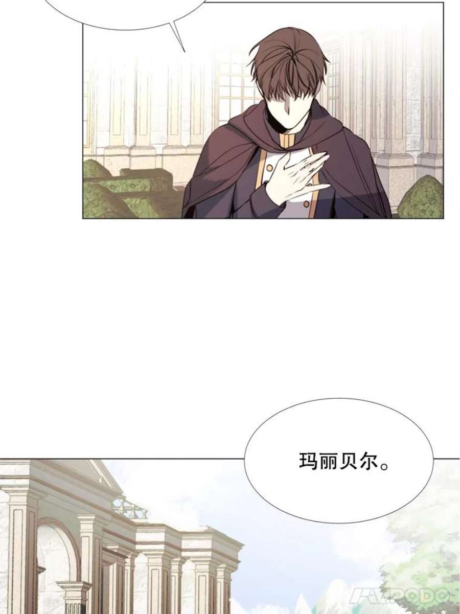 那个恶女需要他18.重逢