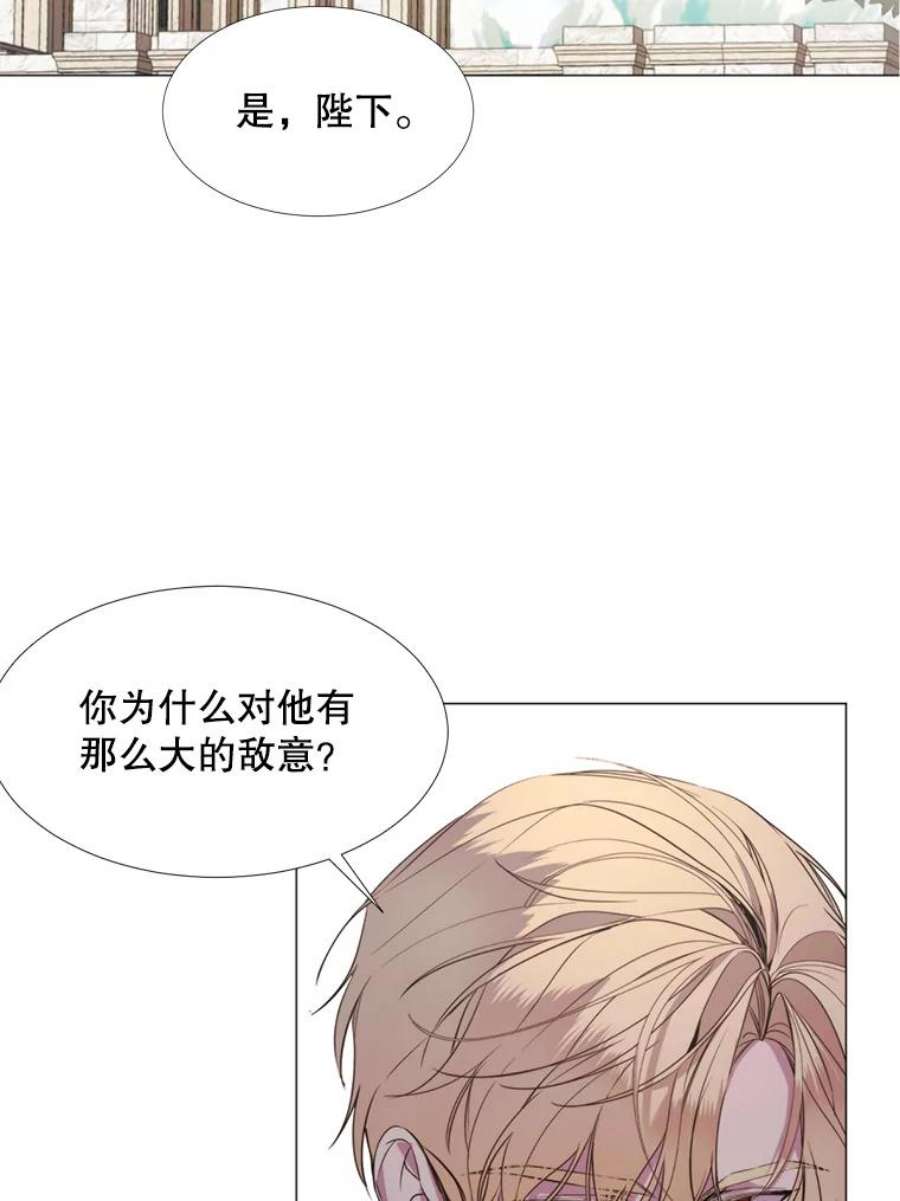 那个恶女需要他18.重逢