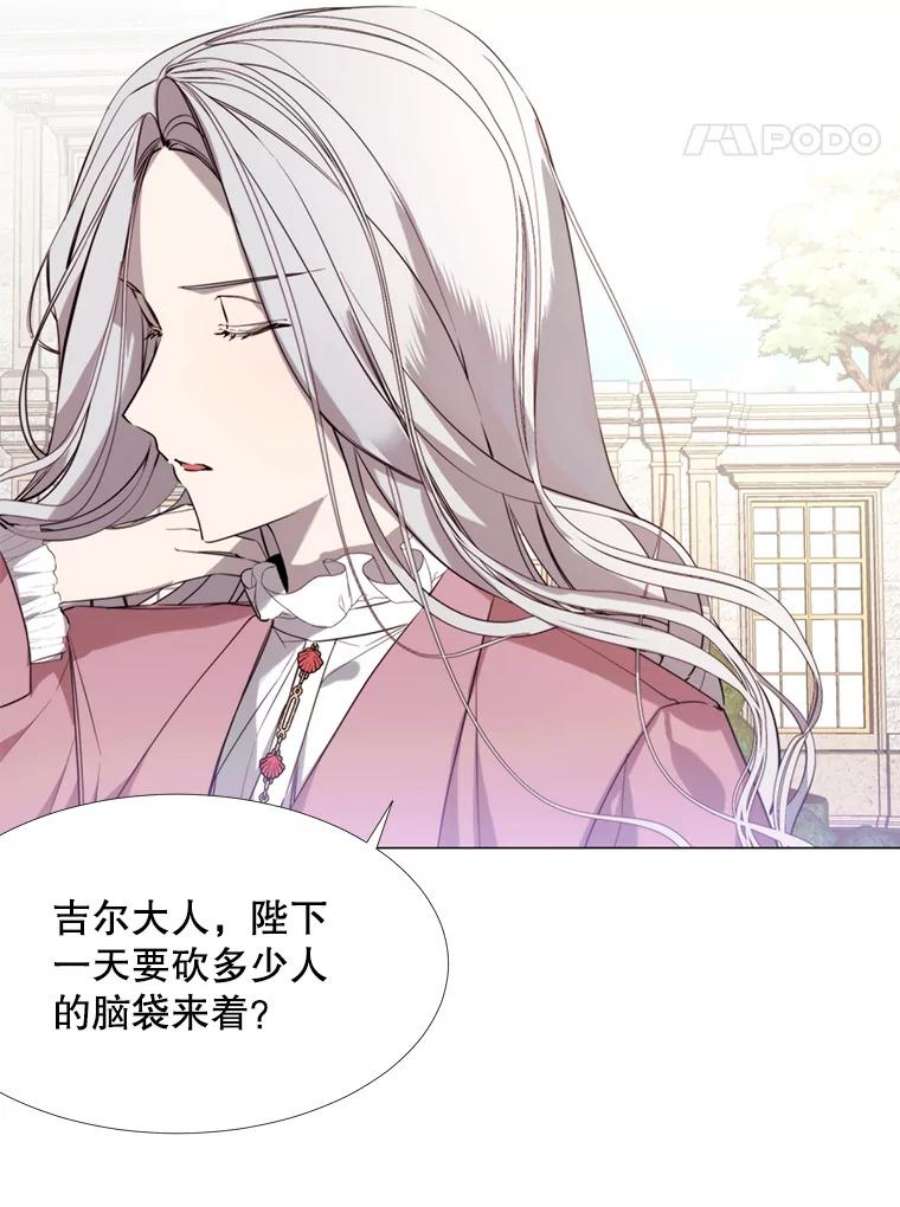 那个恶女需要他18.重逢