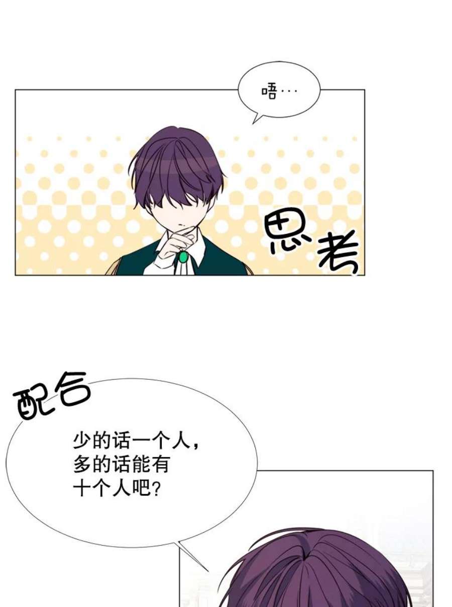 那个恶女需要他18.重逢