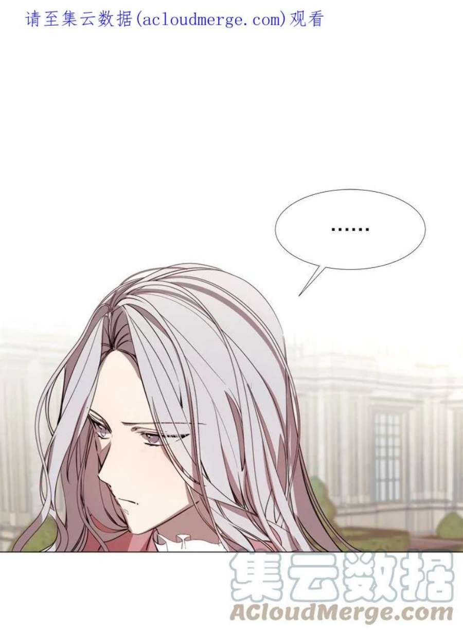 那个恶女需要他19.礼物