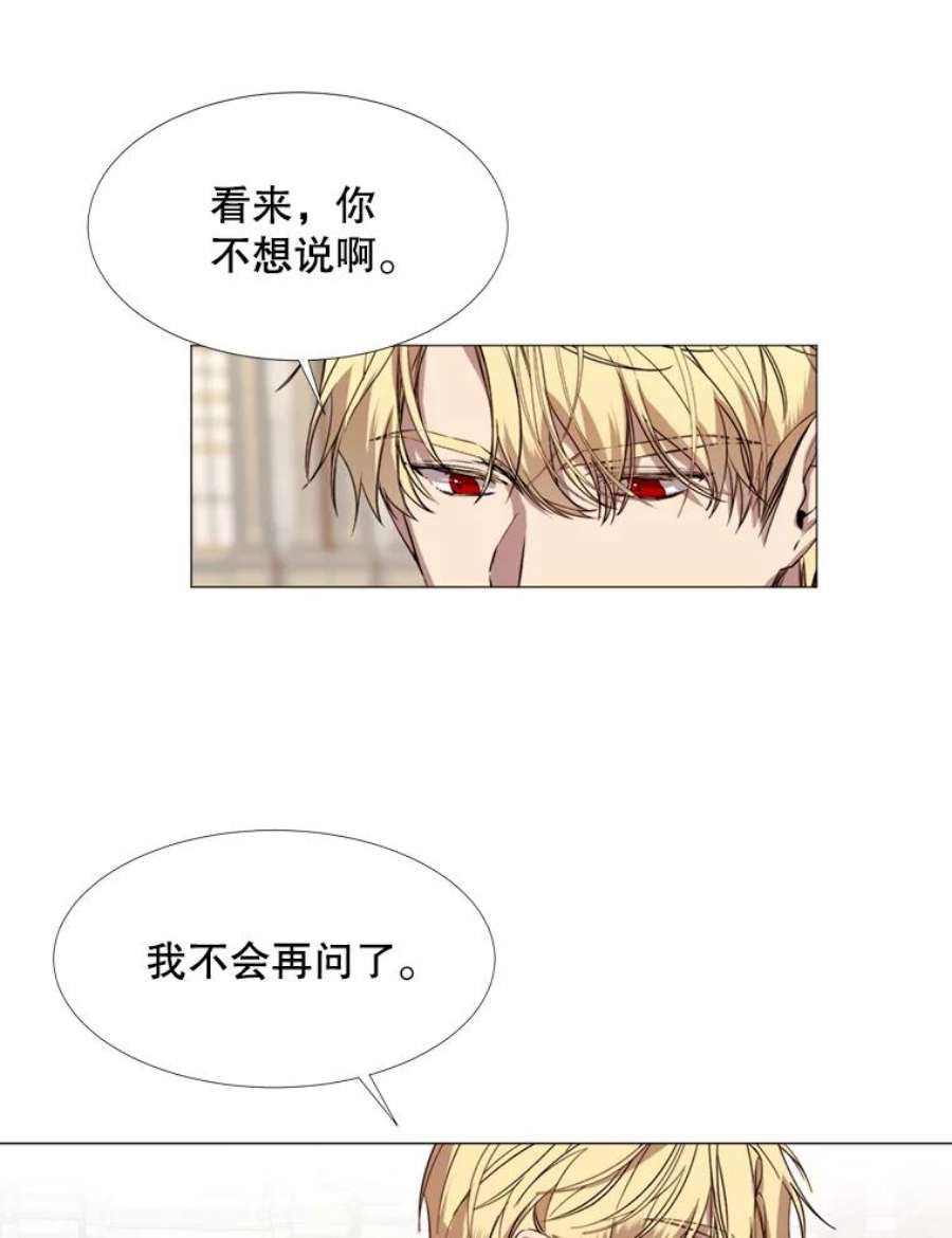 那个恶女需要他19.礼物