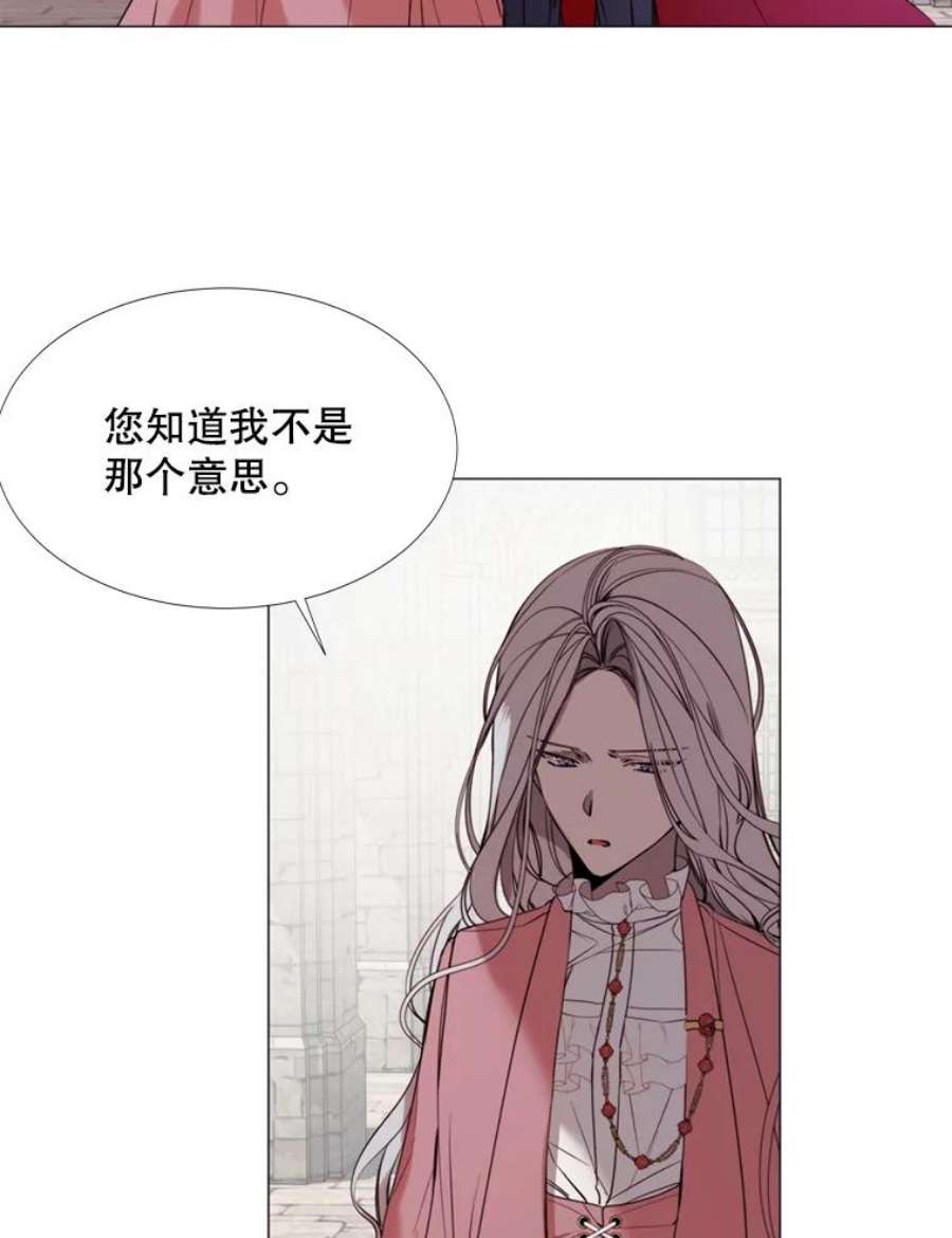 那个恶女需要他19.礼物