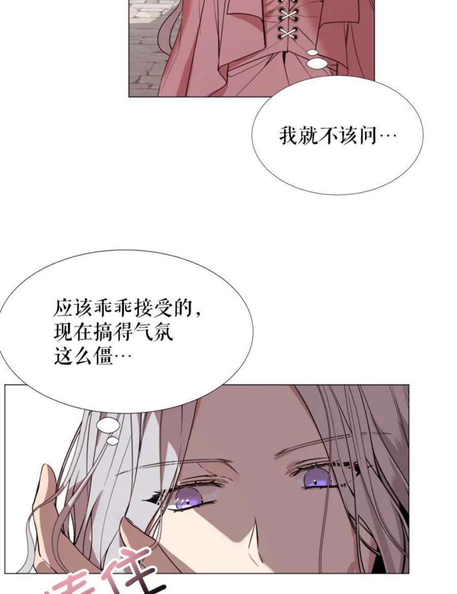 那个恶女需要他19.礼物