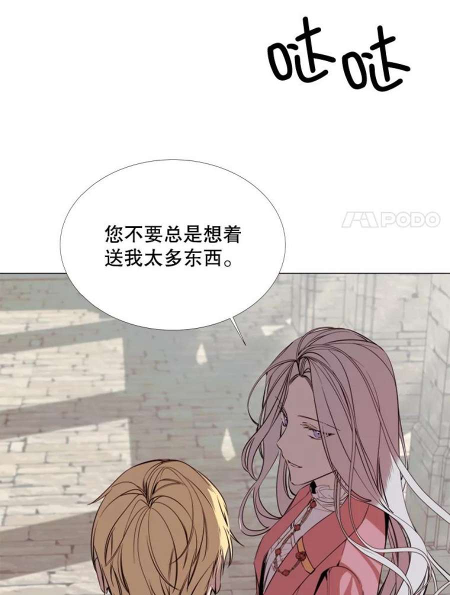 那个恶女需要他19.礼物