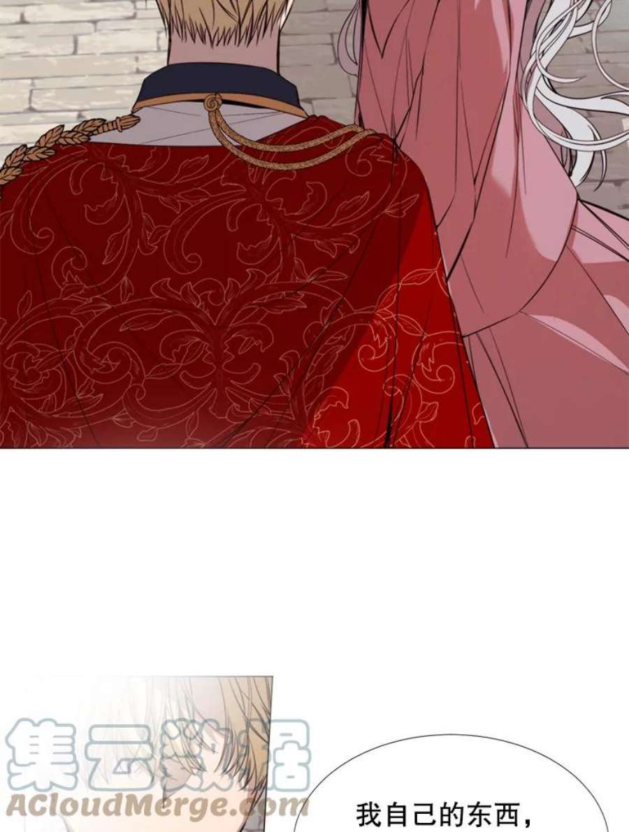 那个恶女需要他19.礼物