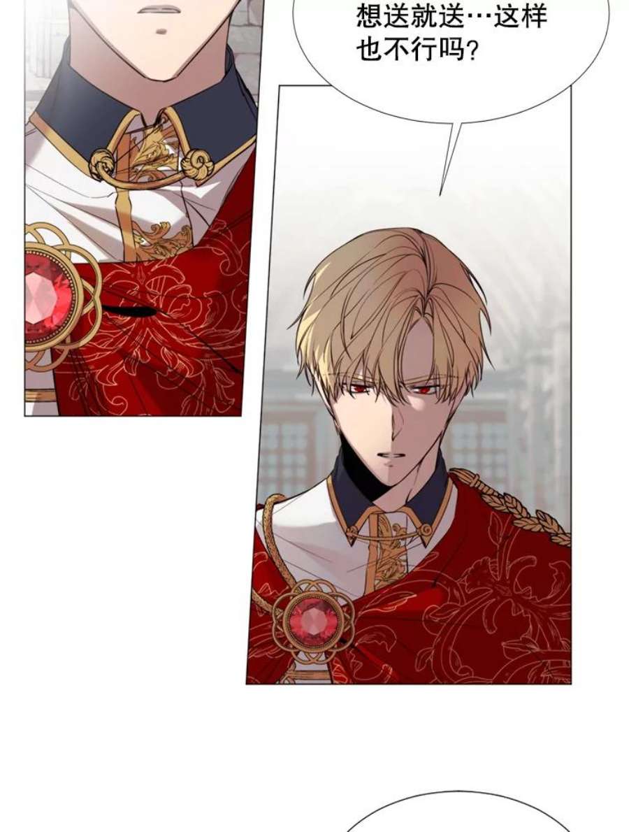 那个恶女需要他19.礼物