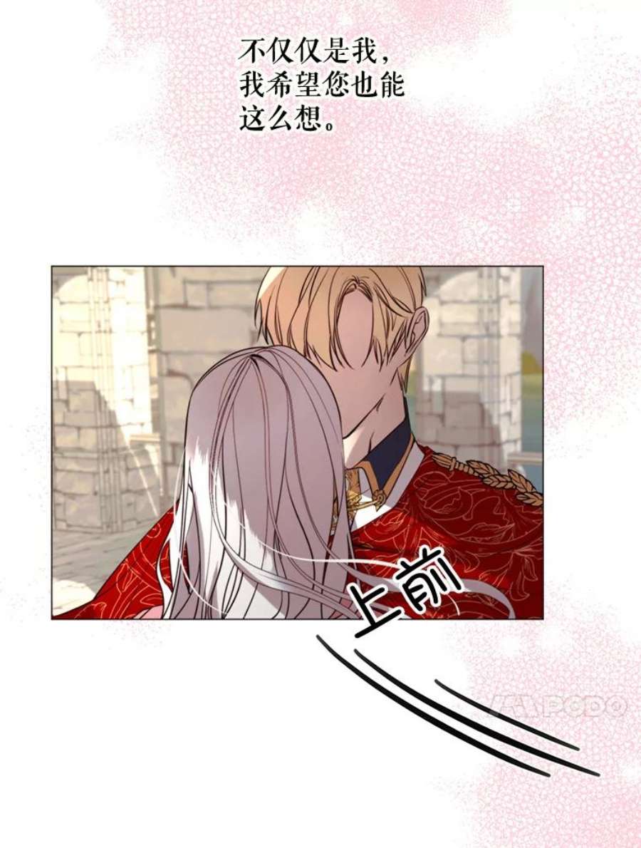 那个恶女需要他19.礼物