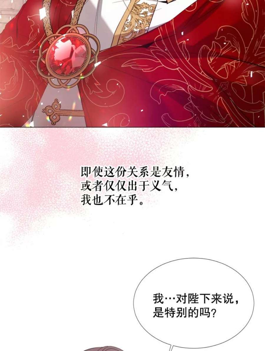 那个恶女需要他19.礼物