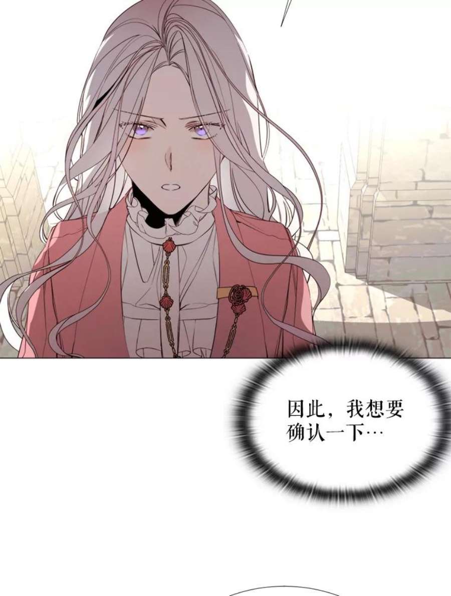 那个恶女需要他19.礼物