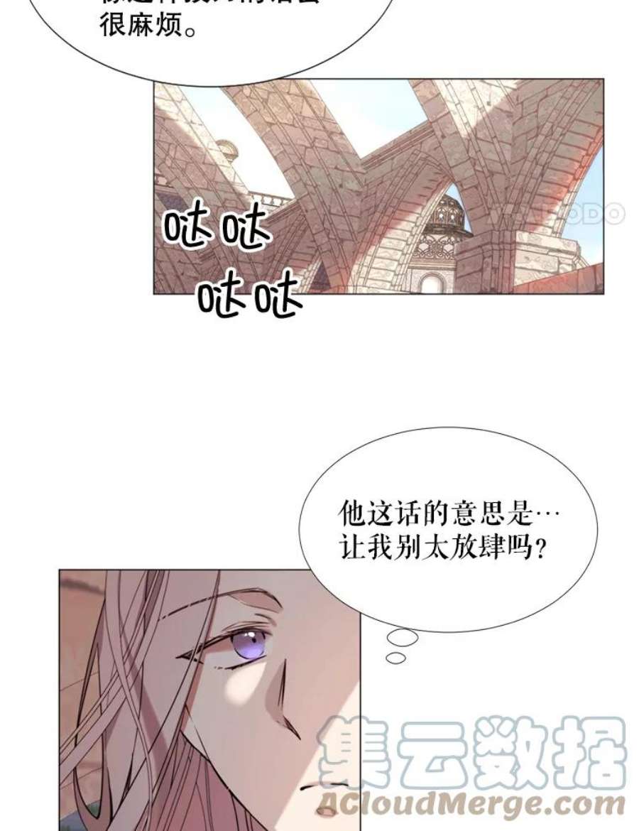 那个恶女需要他19.礼物