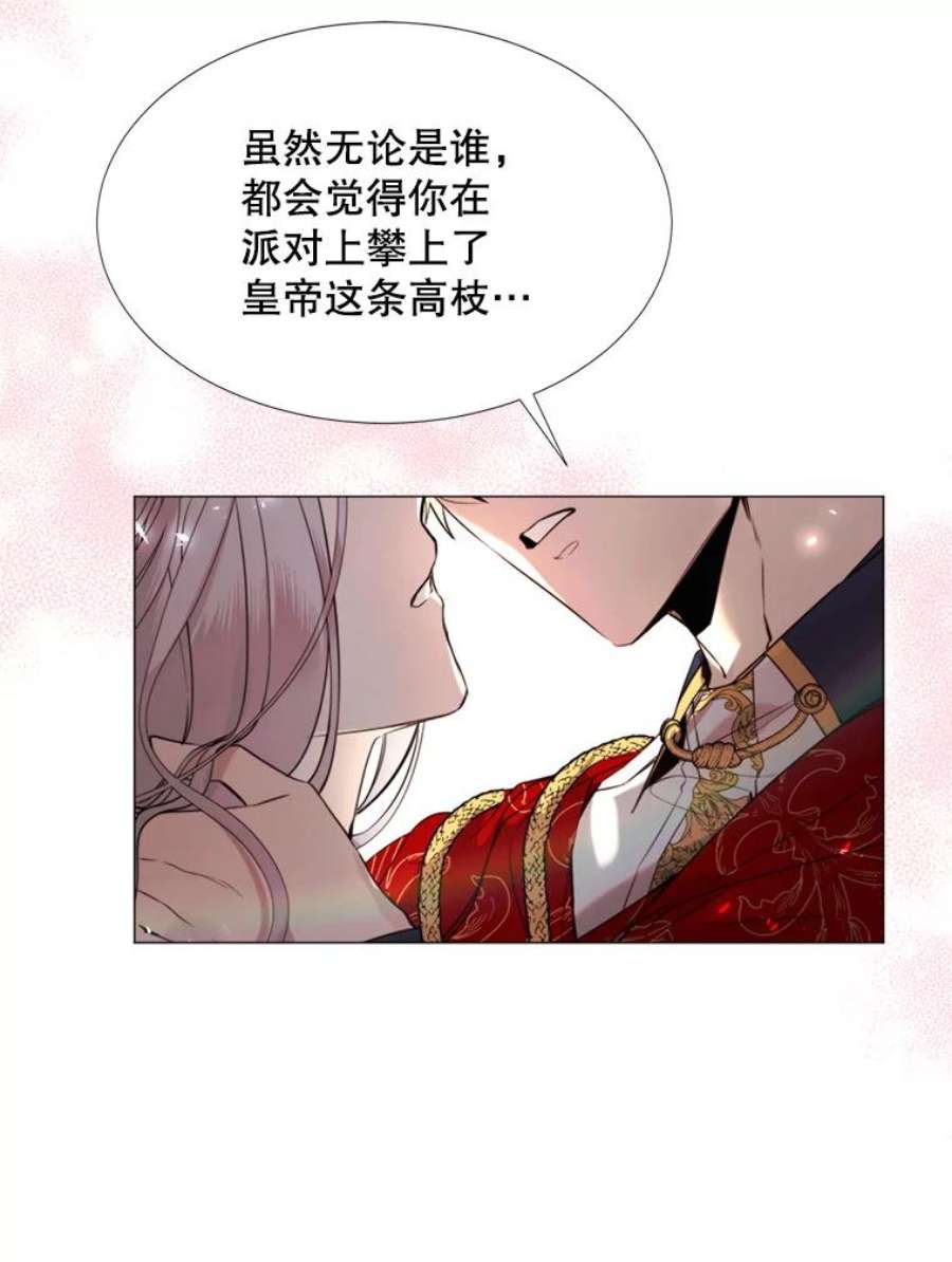 那个恶女需要他19.礼物