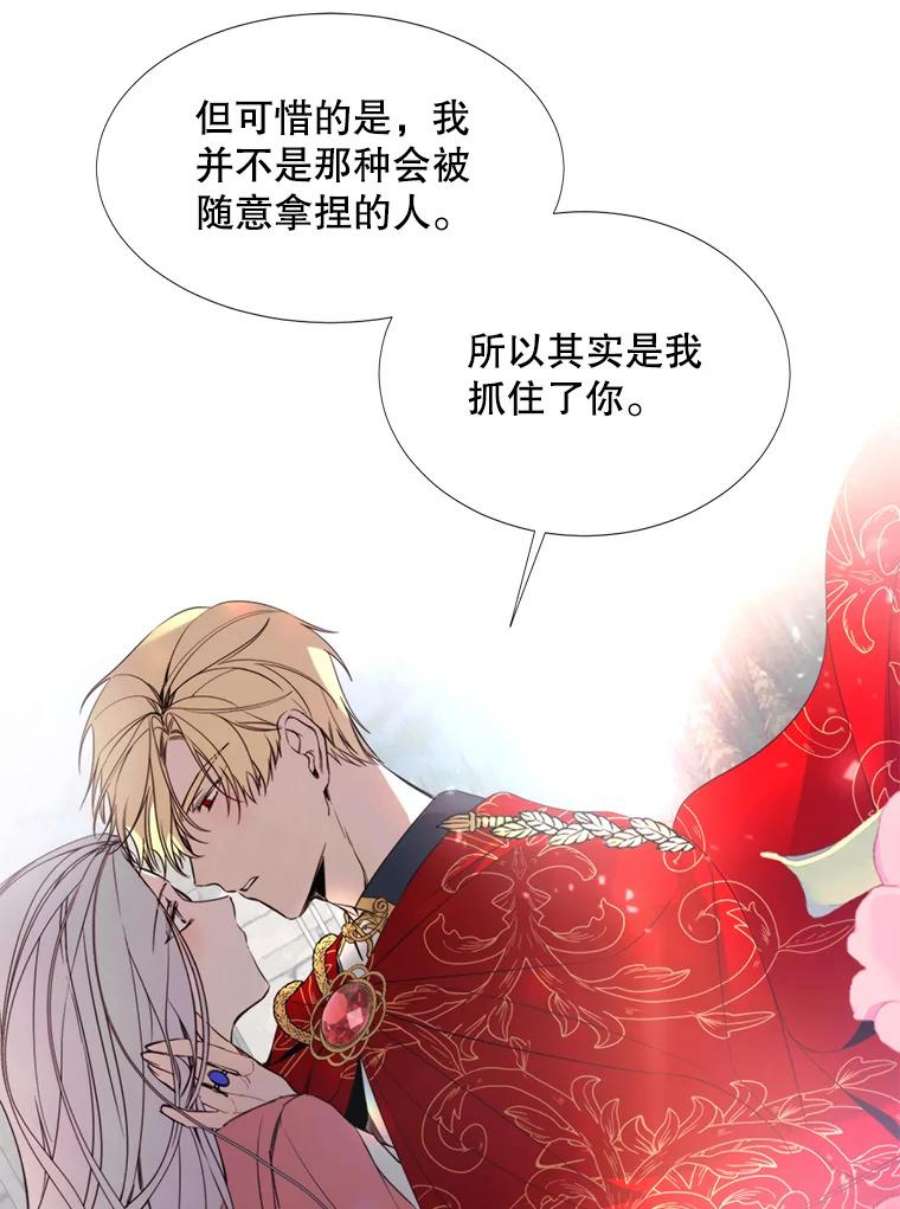 那个恶女需要他19.礼物