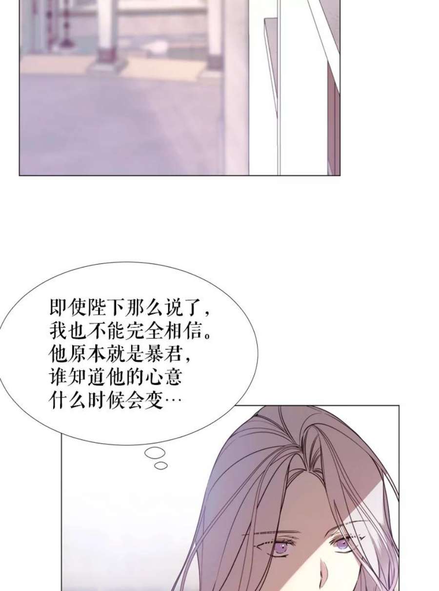 那个恶女需要他19.礼物