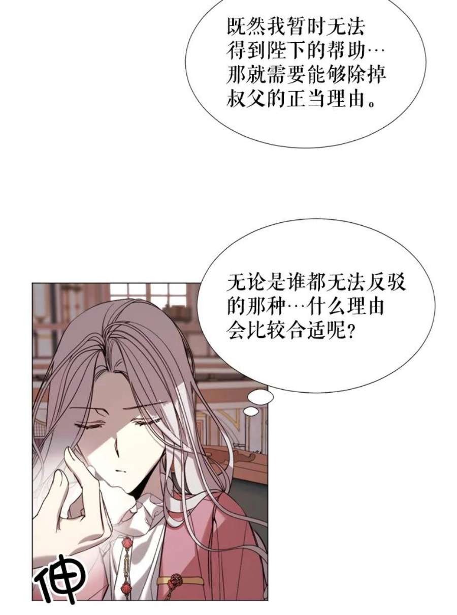 那个恶女需要他19.礼物