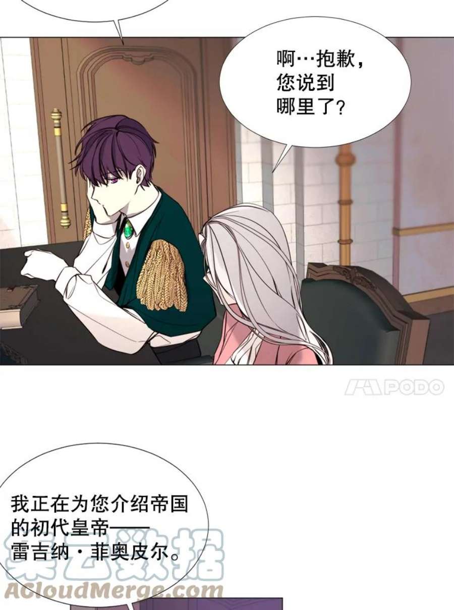 那个恶女需要他19.礼物