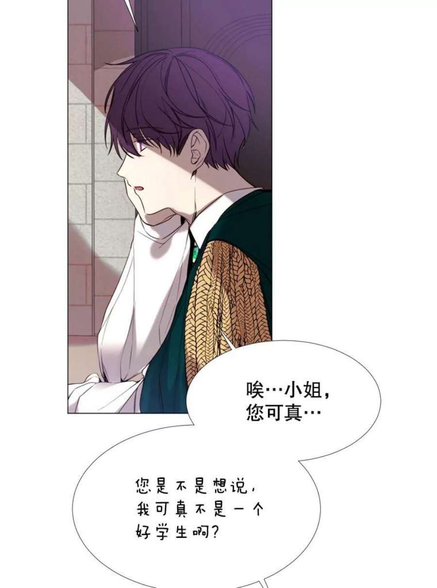 那个恶女需要他19.礼物