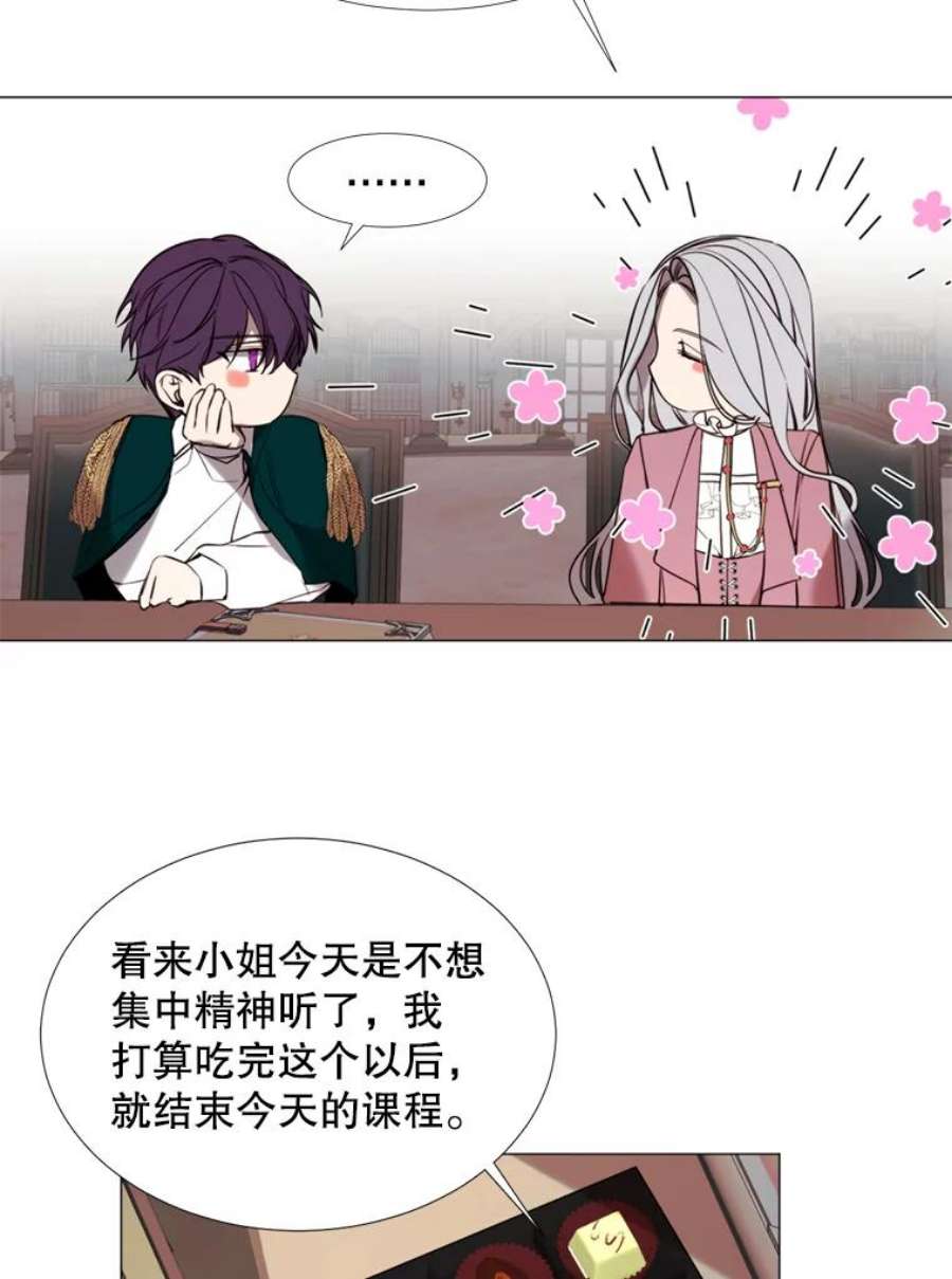 那个恶女需要他19.礼物