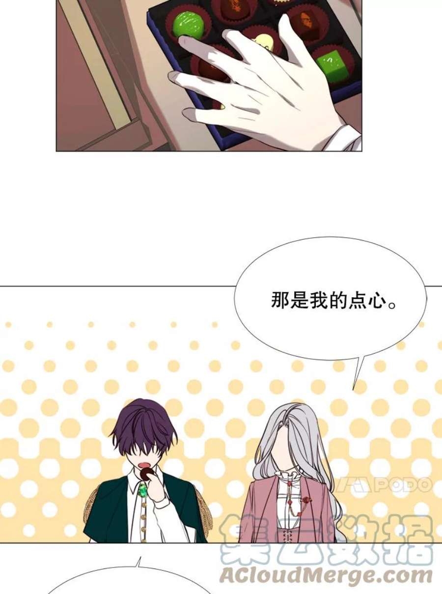 那个恶女需要他19.礼物