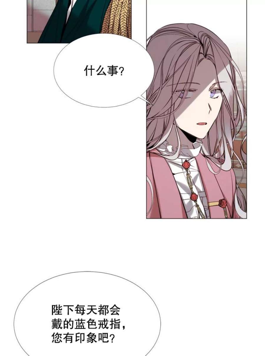 那个恶女需要他19.礼物