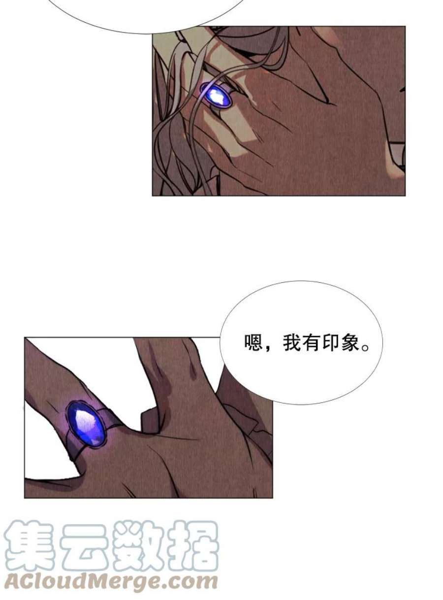 那个恶女需要他19.礼物