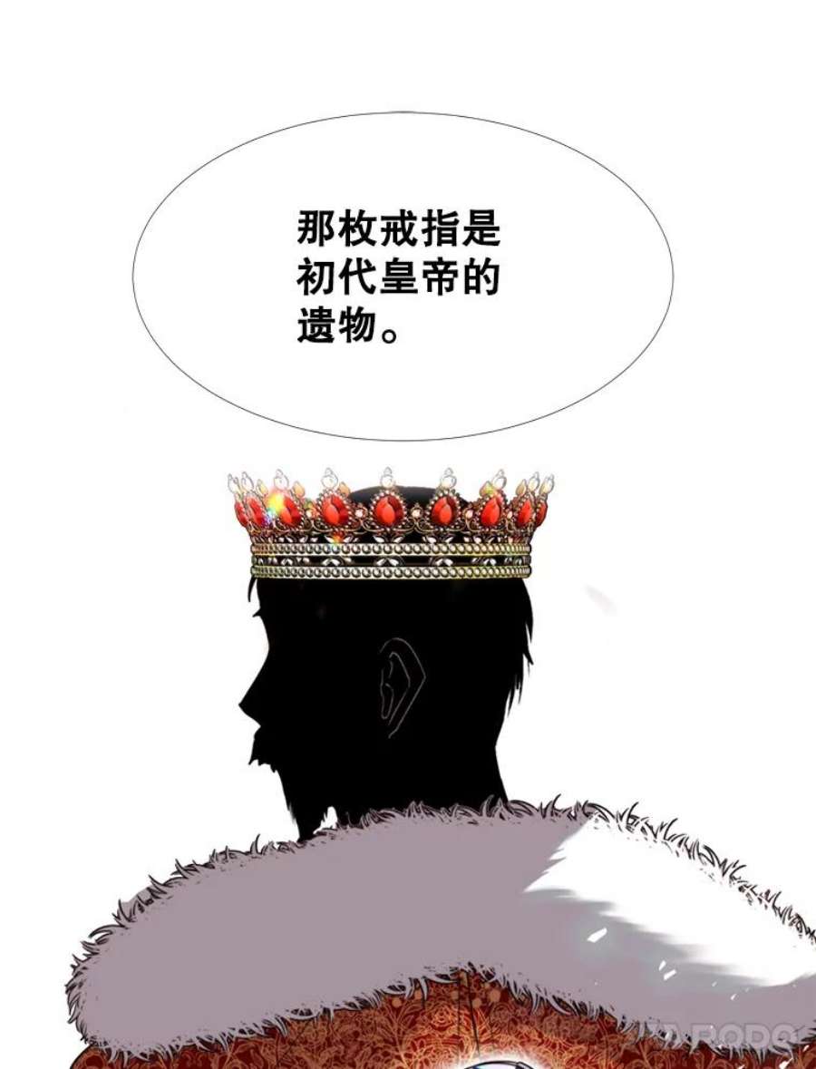 那个恶女需要他19.礼物