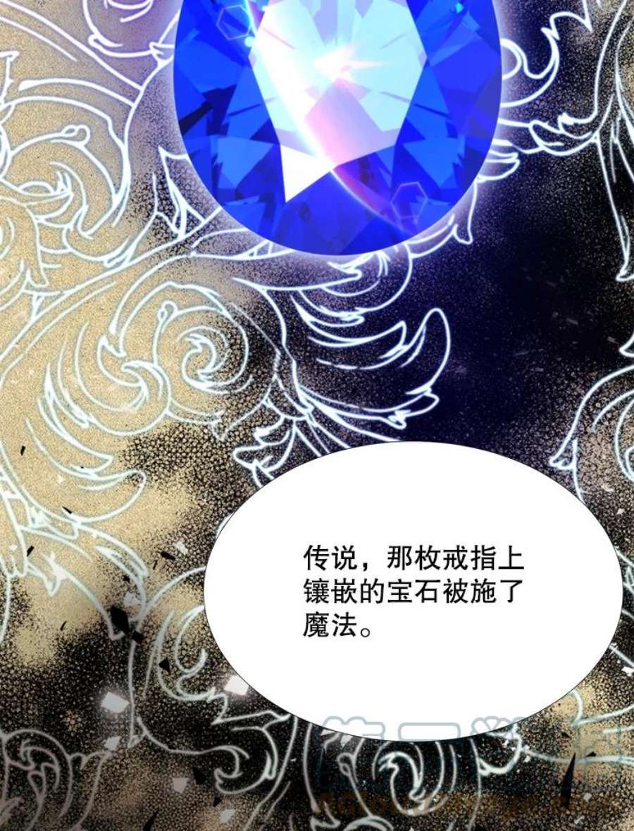 那个恶女需要他19.礼物