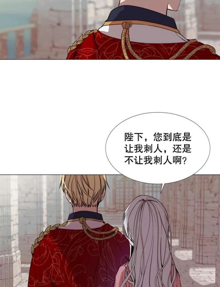 那个恶女需要他19.礼物