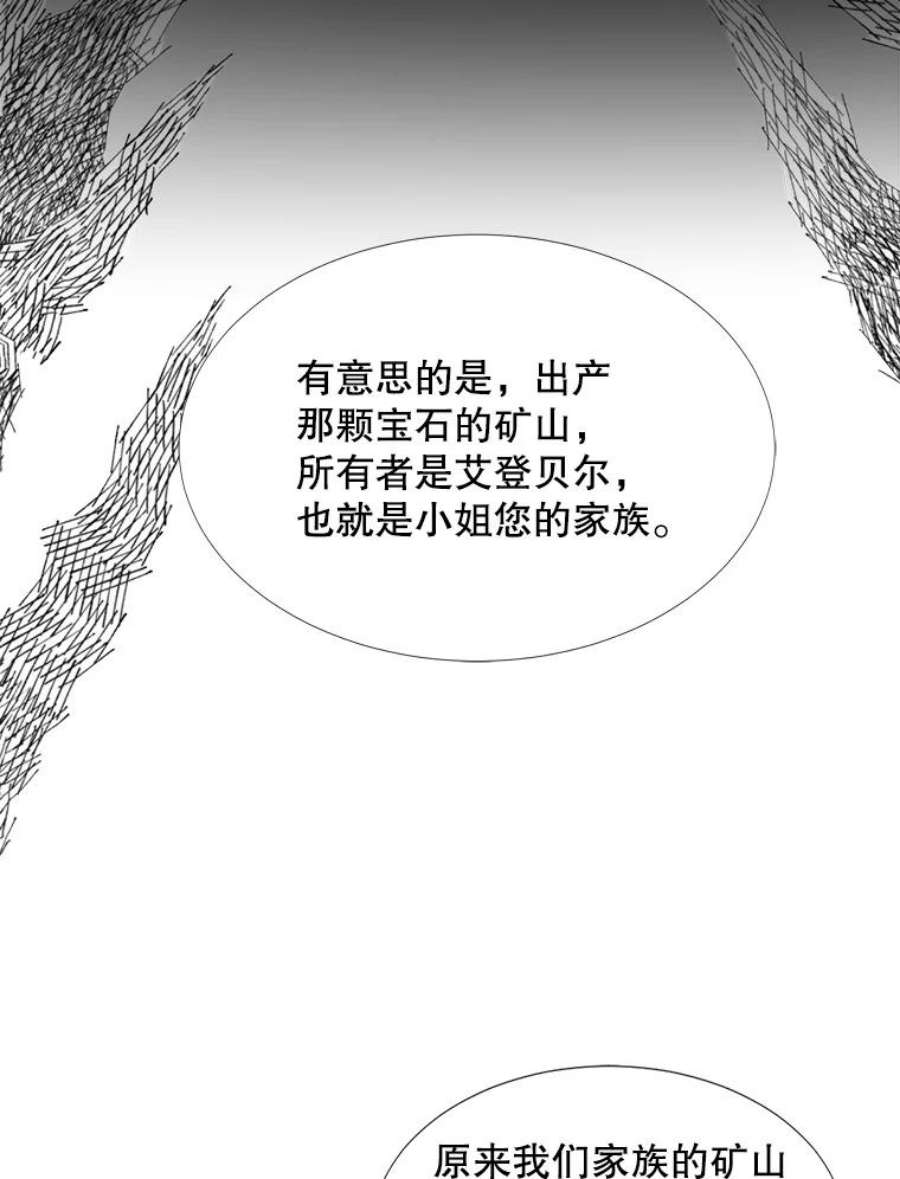 那个恶女需要他19.礼物