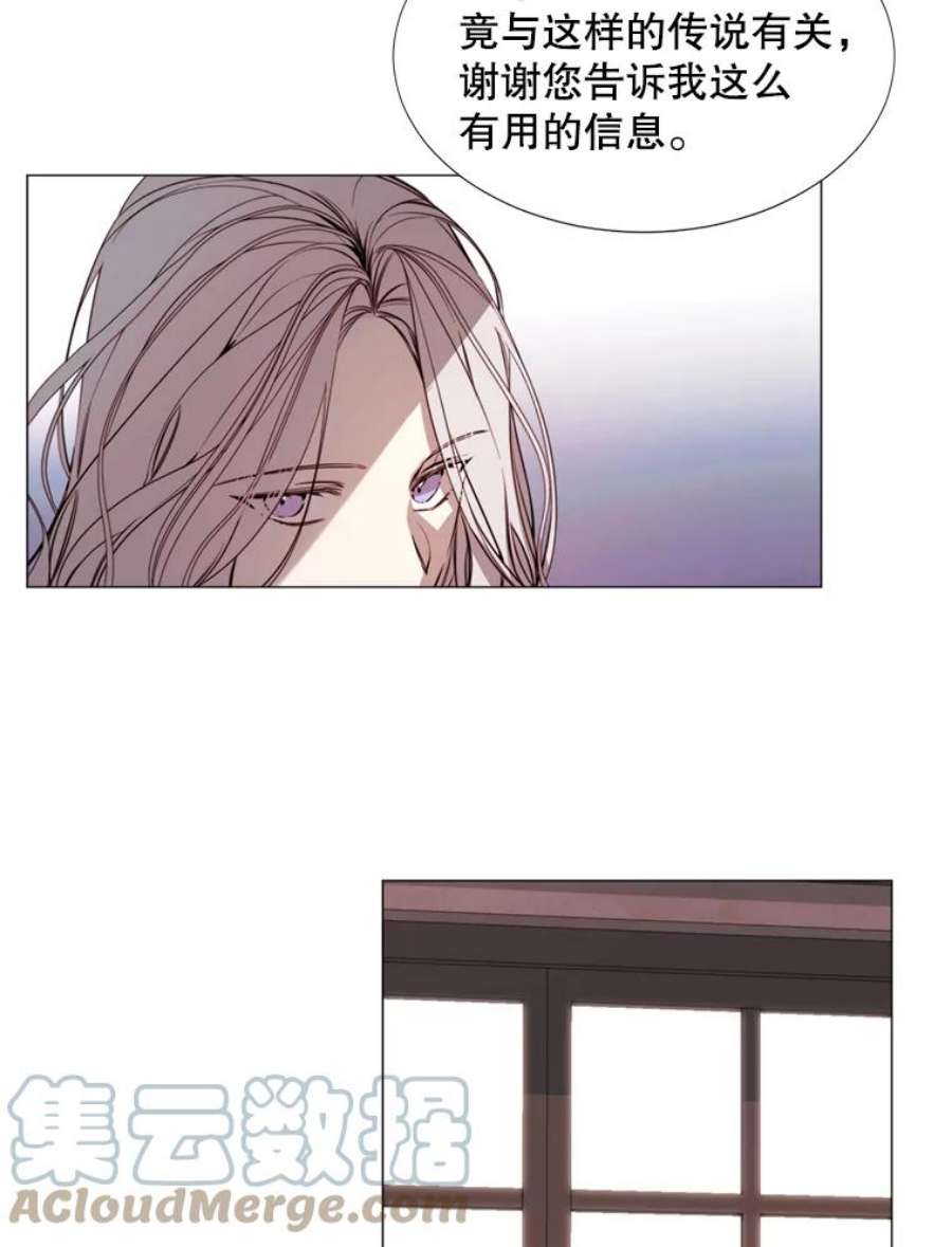 那个恶女需要他19.礼物