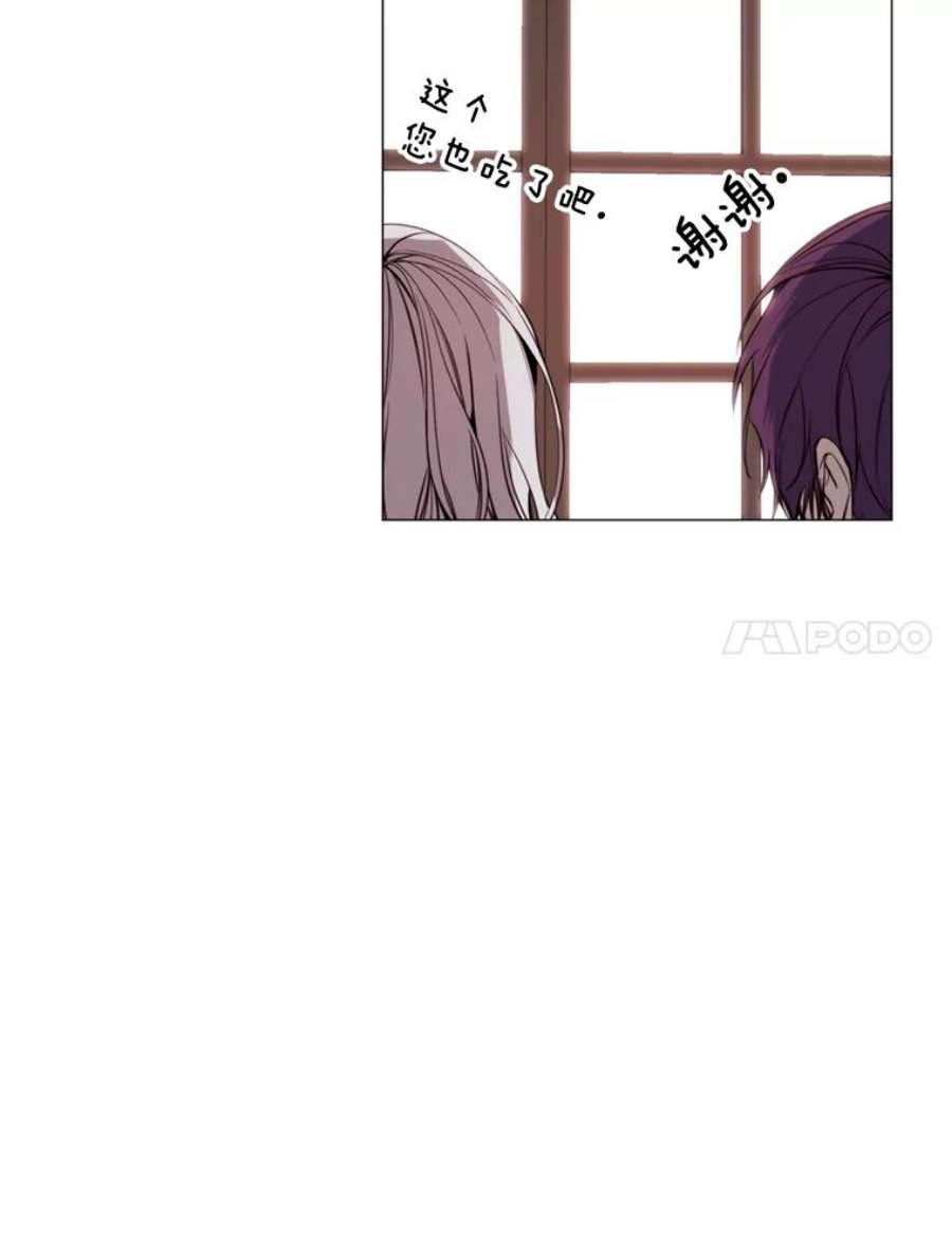 那个恶女需要他19.礼物