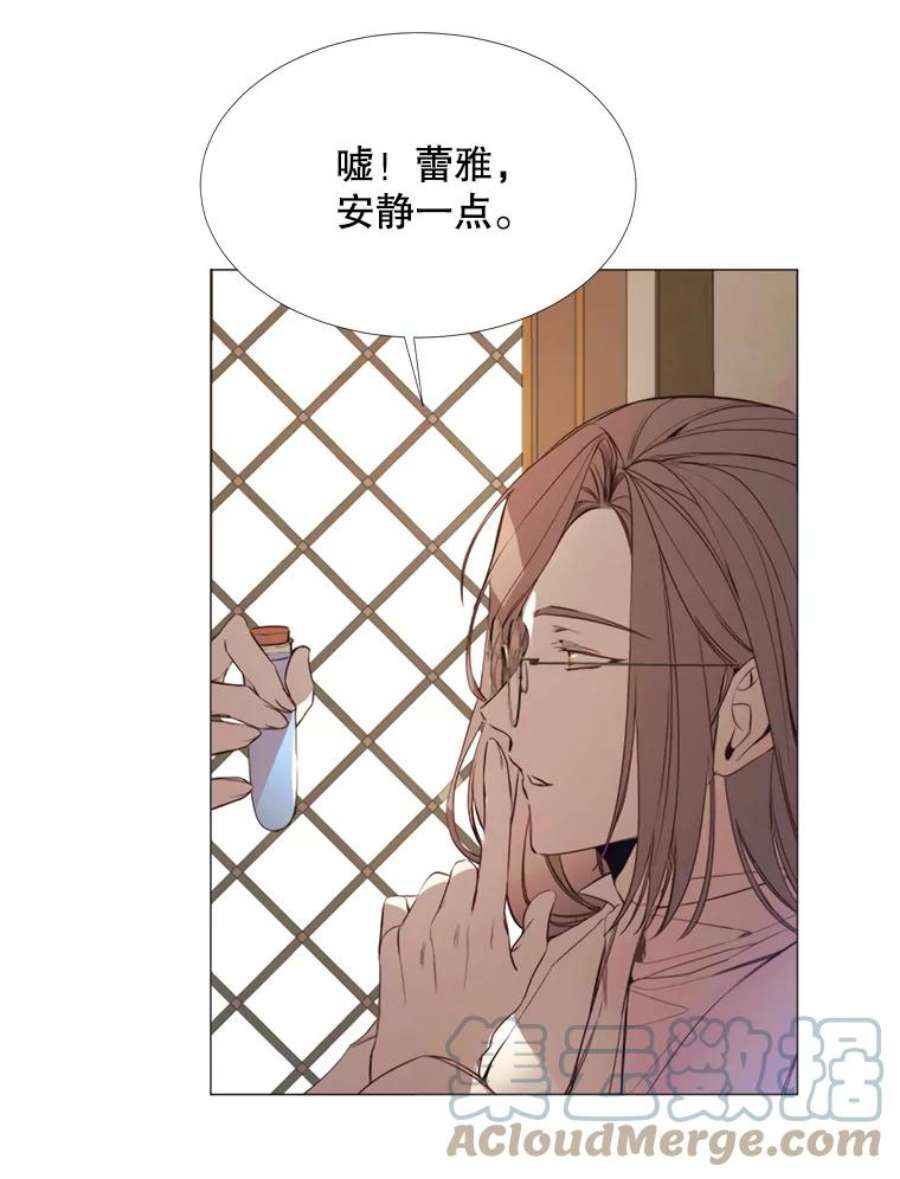 那个恶女需要他19.礼物