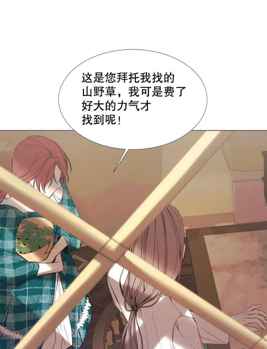 那个恶女需要他19.礼物