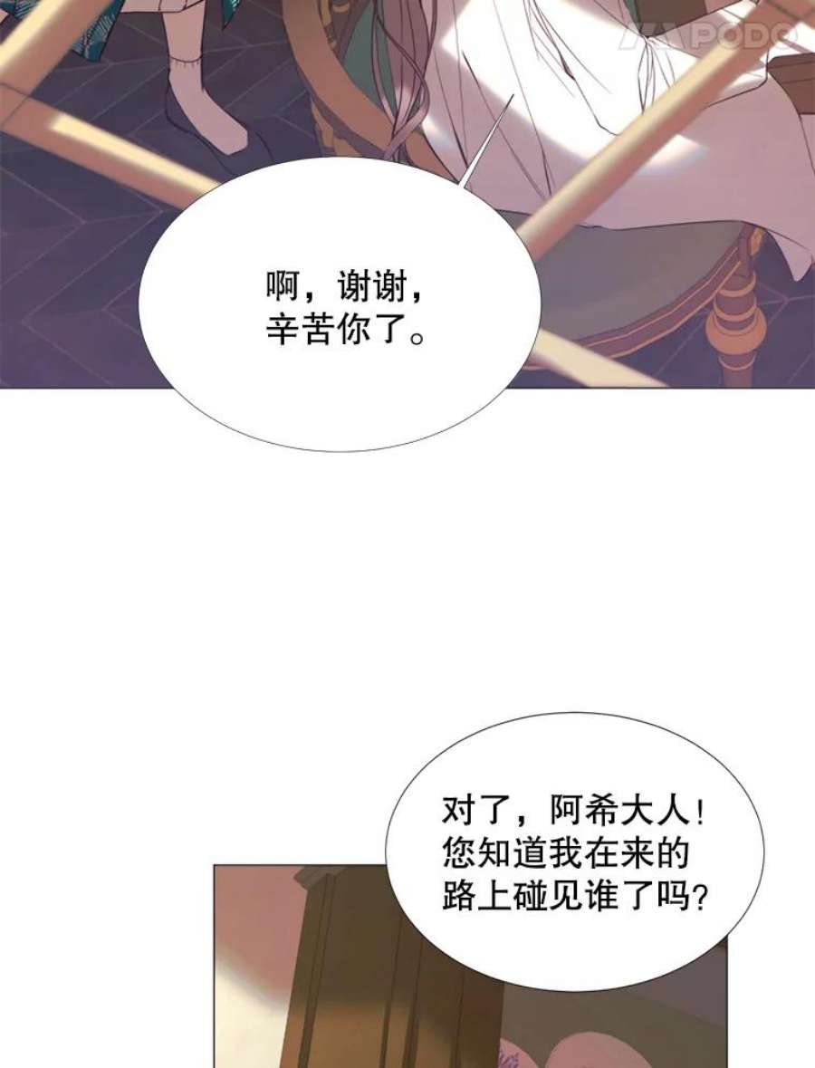 那个恶女需要他19.礼物