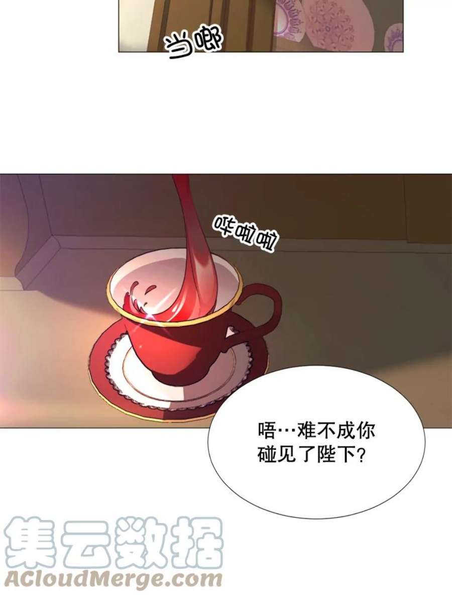 那个恶女需要他19.礼物