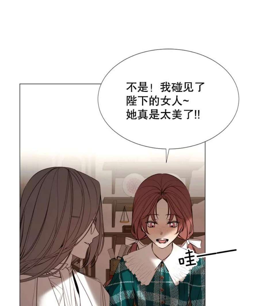 那个恶女需要他19.礼物